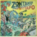 Various – Ζωντανοί Στο Κύτταρο - Η Ποπ Στην Αθήνα (Lyra 3023) Greece 1980 reissue compilation LP of 1971 album (Pop Rock, Classic Rock)